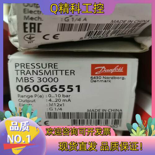 现货MBS3000-060G6551全新18只