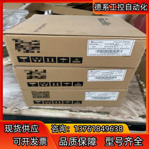 全新信捷触摸屏 tg765s-et.剩下3台