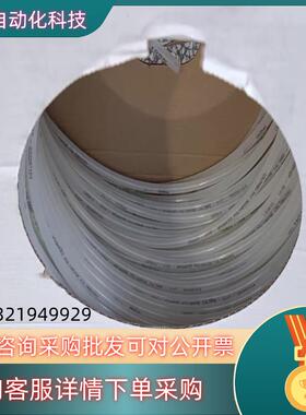 乐可利尼龙管原装1100P10 00