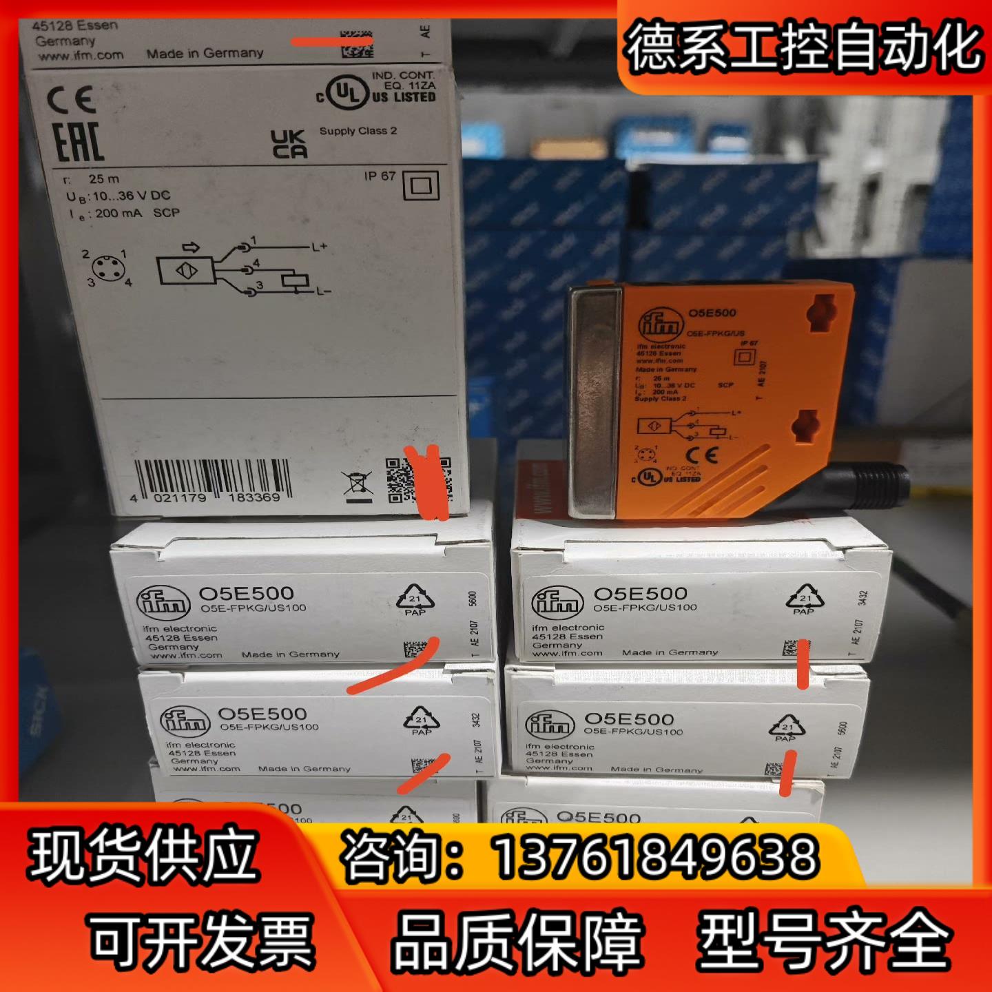 O5E500全新原装正品05E500  德国易福门ifm开关
