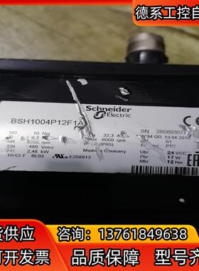 电机  BSH1004P12F1A  拍摄，需要