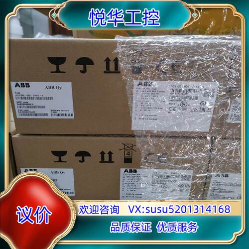 原装ACS150系列，目前下面三种还有货议