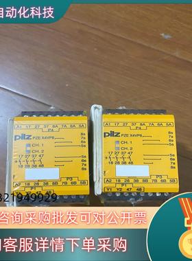 现货PILZ安全继电器777584 安全模块 PZE X4VP8