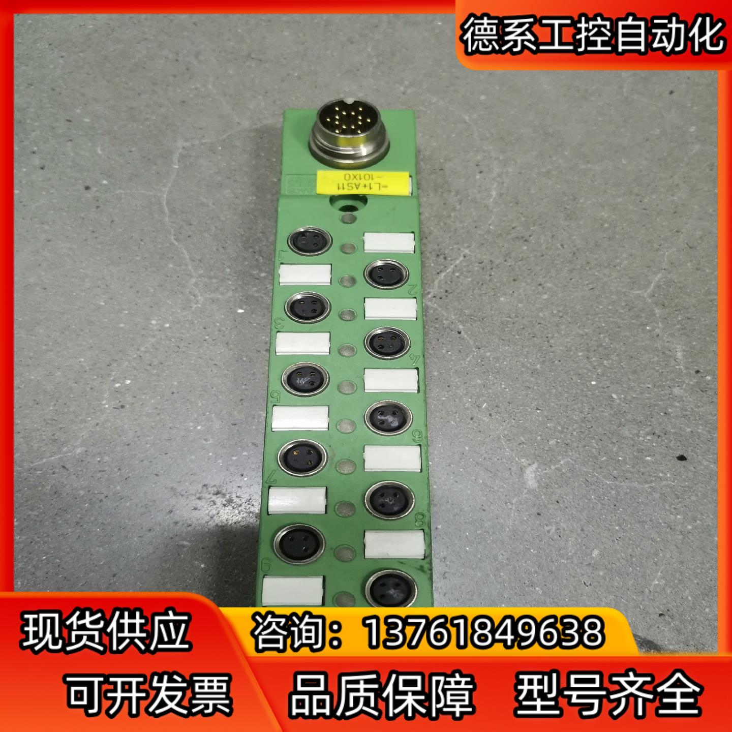 菲尼克斯传感器 1516218 SACB-10/3-L-M1