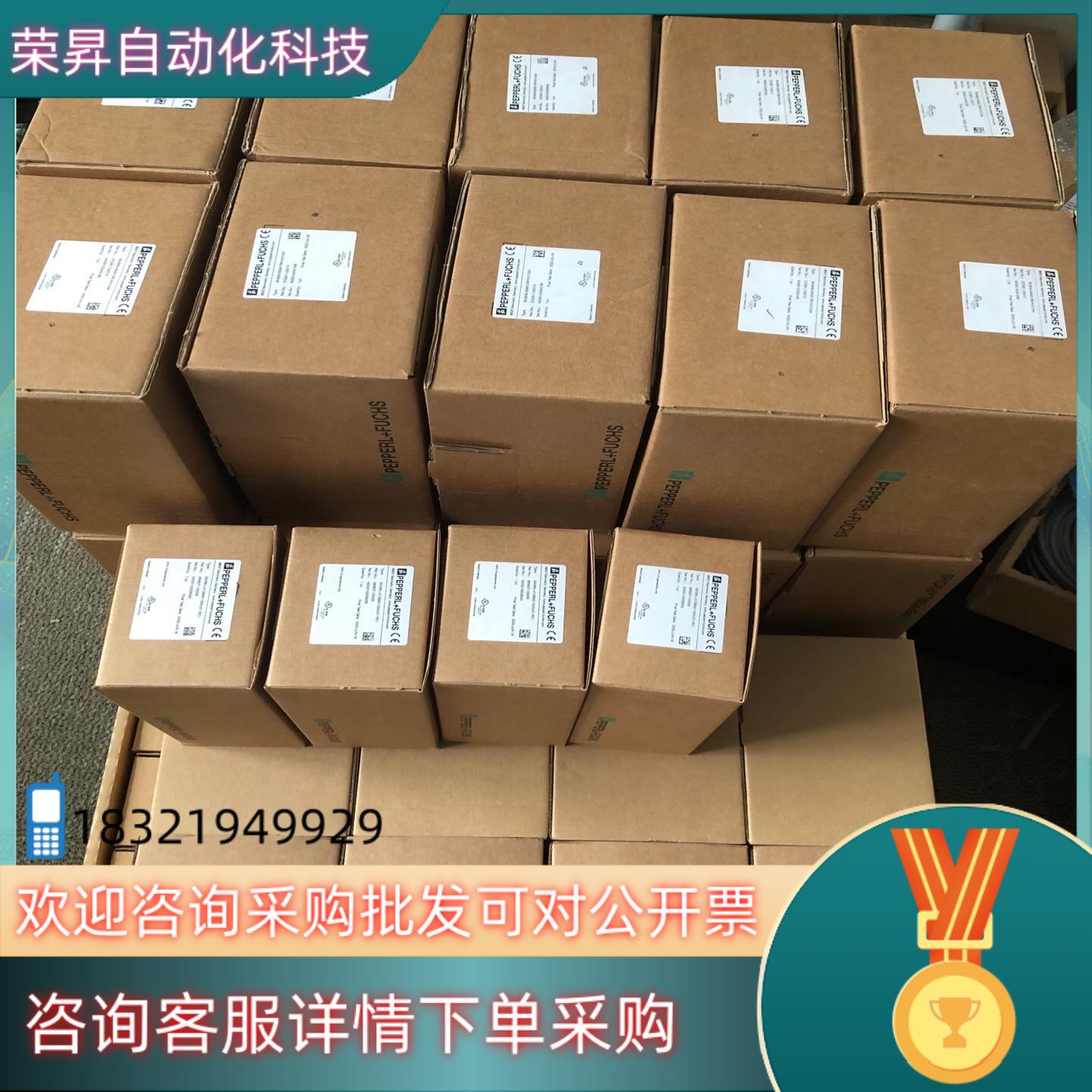 现货ENI58IL-H12BA5-1024UD1-RC1 倍加福