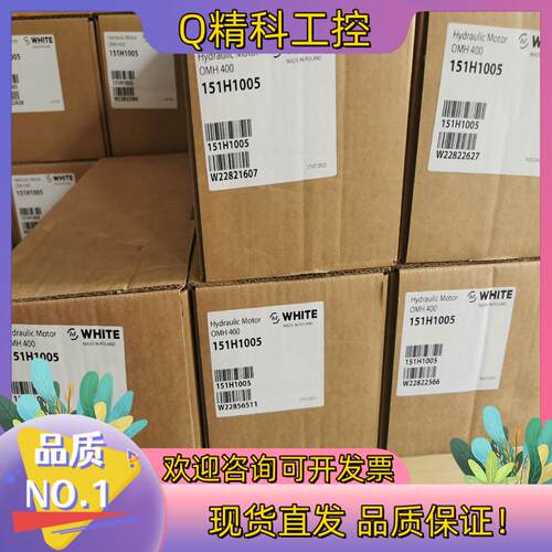 现货OMH400 151H1005