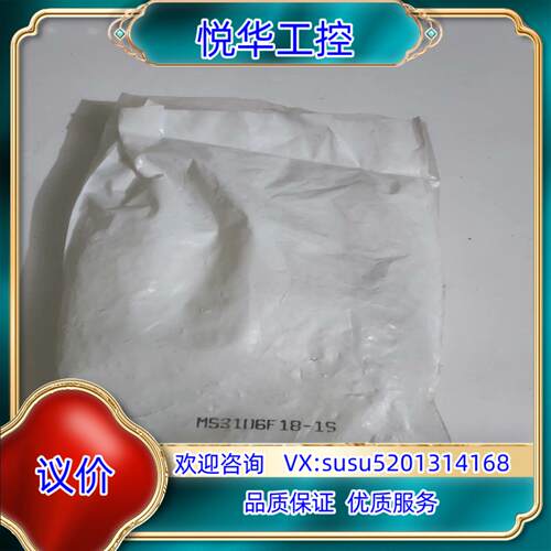 原装Amphenol     MS3106F18-1S    议议