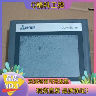 现货合信触摸屏TP071 CTS6-T07I-CH020 原装拆