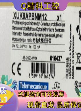 现货XUK9APBNM12限位开关全新原装