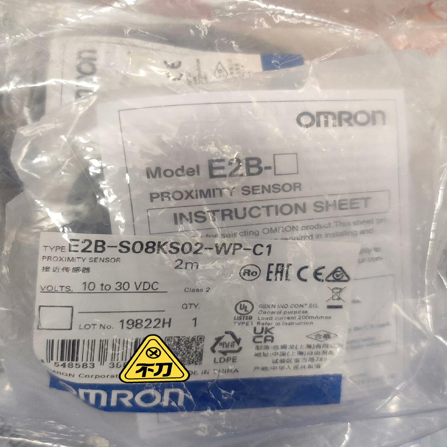 欧姆龙 E2B-S08KS02-WP-C2