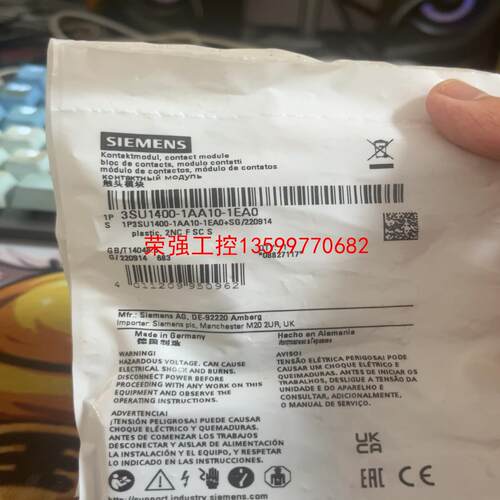 【荣强工控】西门子触点 3SU1400-1AA10-1EA0