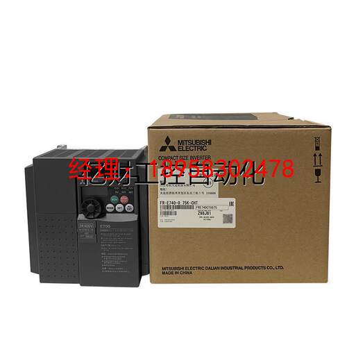 议价三菱变频器E840 FR-E740-0.4K-C 0.75K 1.5K 2.2K 3.7 5.5 7.