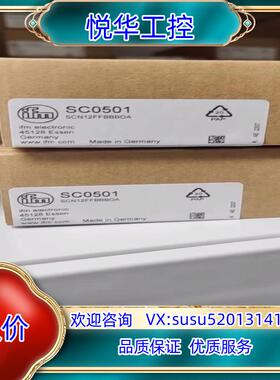 原装原装全新正品易福门SC0501议