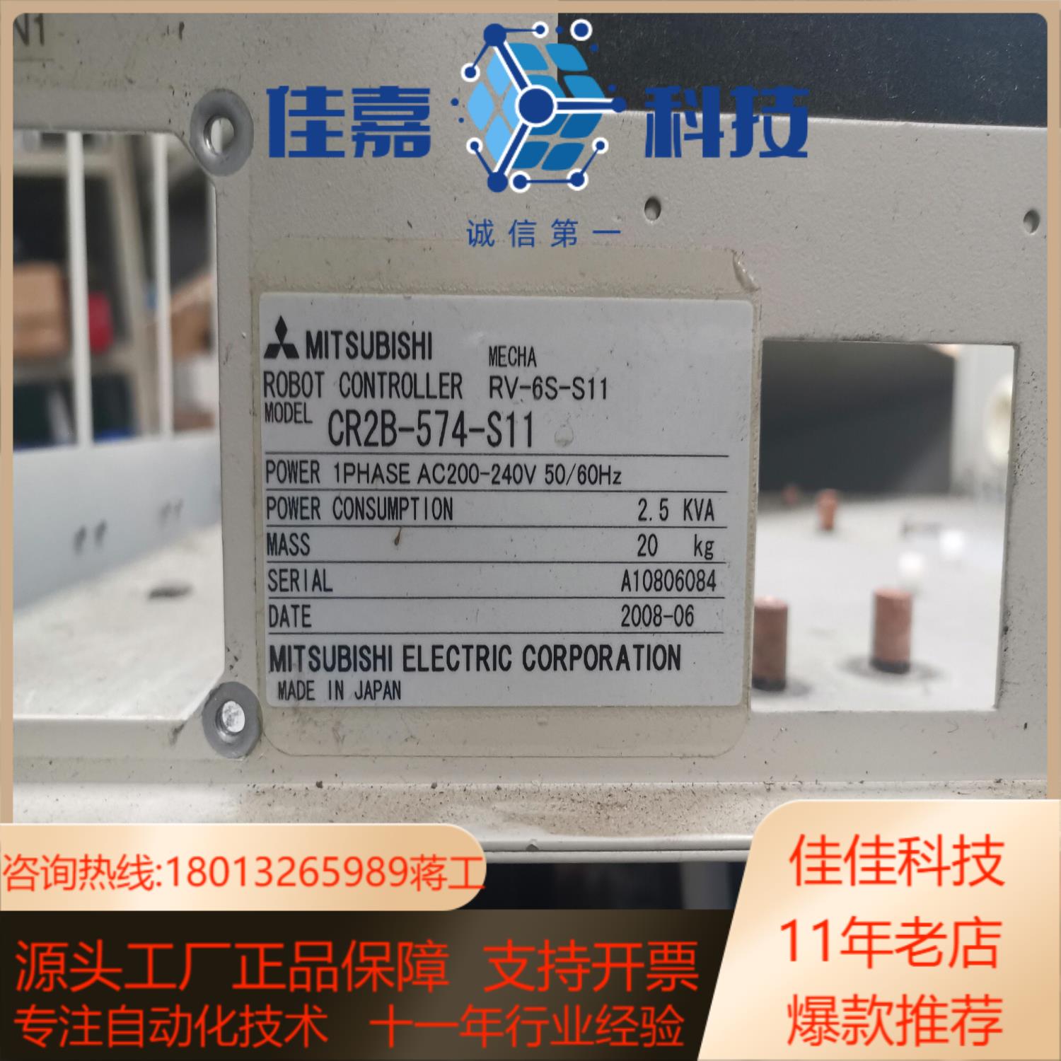 机械手主机CR2B-574-S11配件