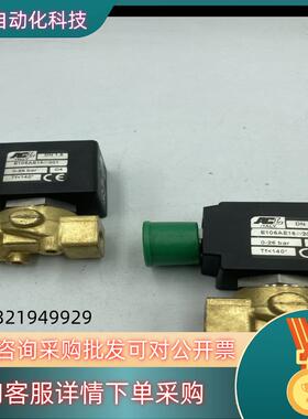 意大利ACL电磁阀E106AE15///201