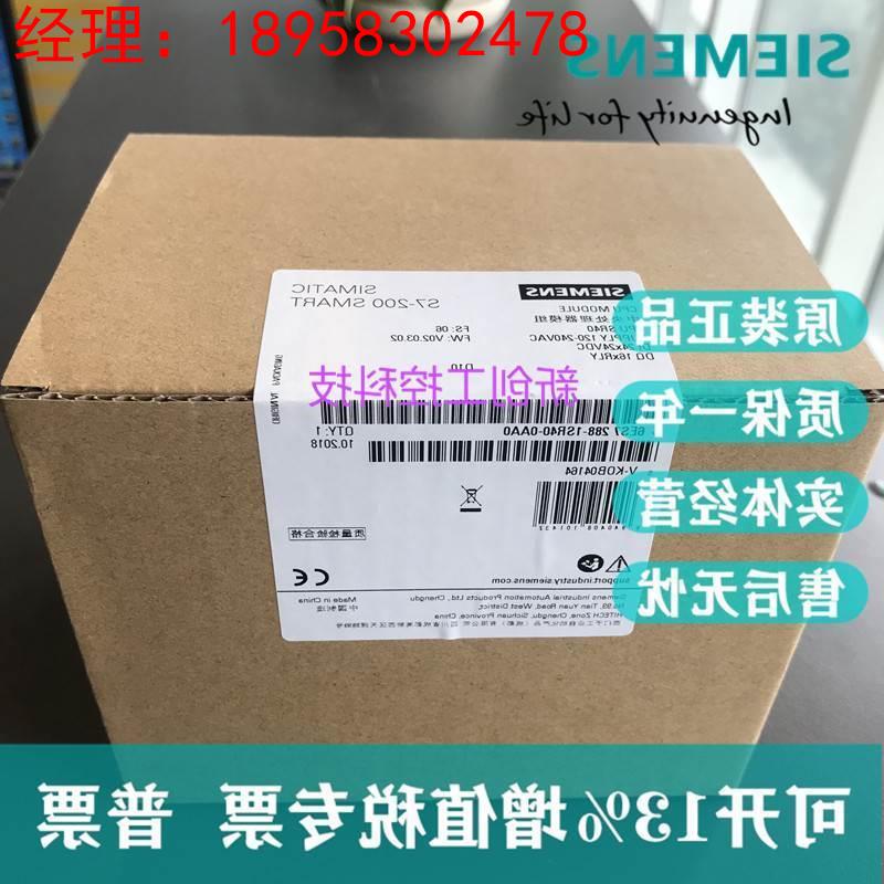 $6ES7288-1SR40-0AA0/OAAO全新西门子CPU模块SR40 6ES7 288现货询