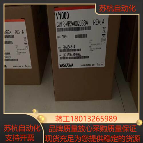 安川变频器VB2A0020全新正品现货