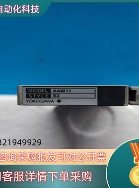 现货横河 YOKOGAWA AAM11  7个350