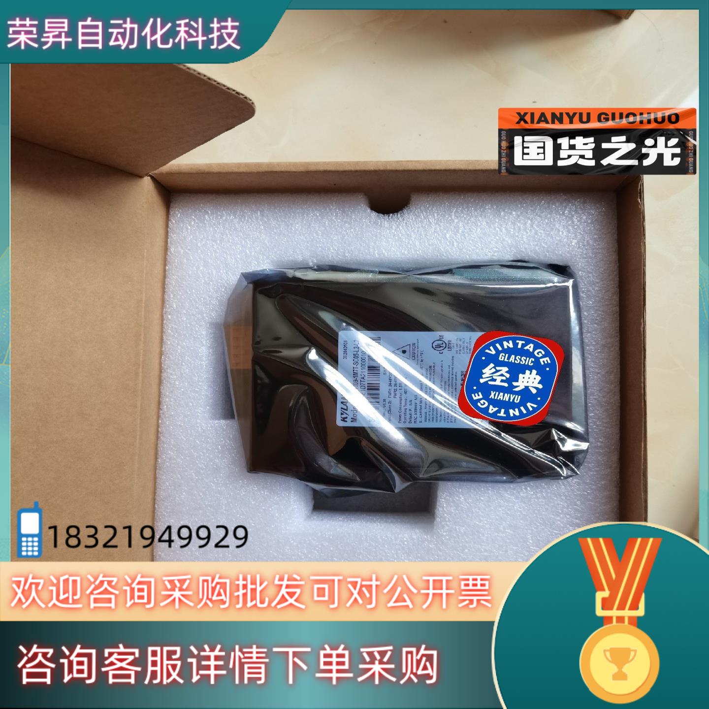 现货KIEN1009-1M7T-SC05-L2-L2