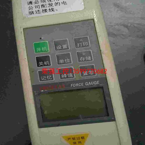 【荣强工控】DIGITAL FORCE GAUGE HF-500数显推拉