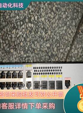 现货S5720-12TP-LI-AC成色好的不有