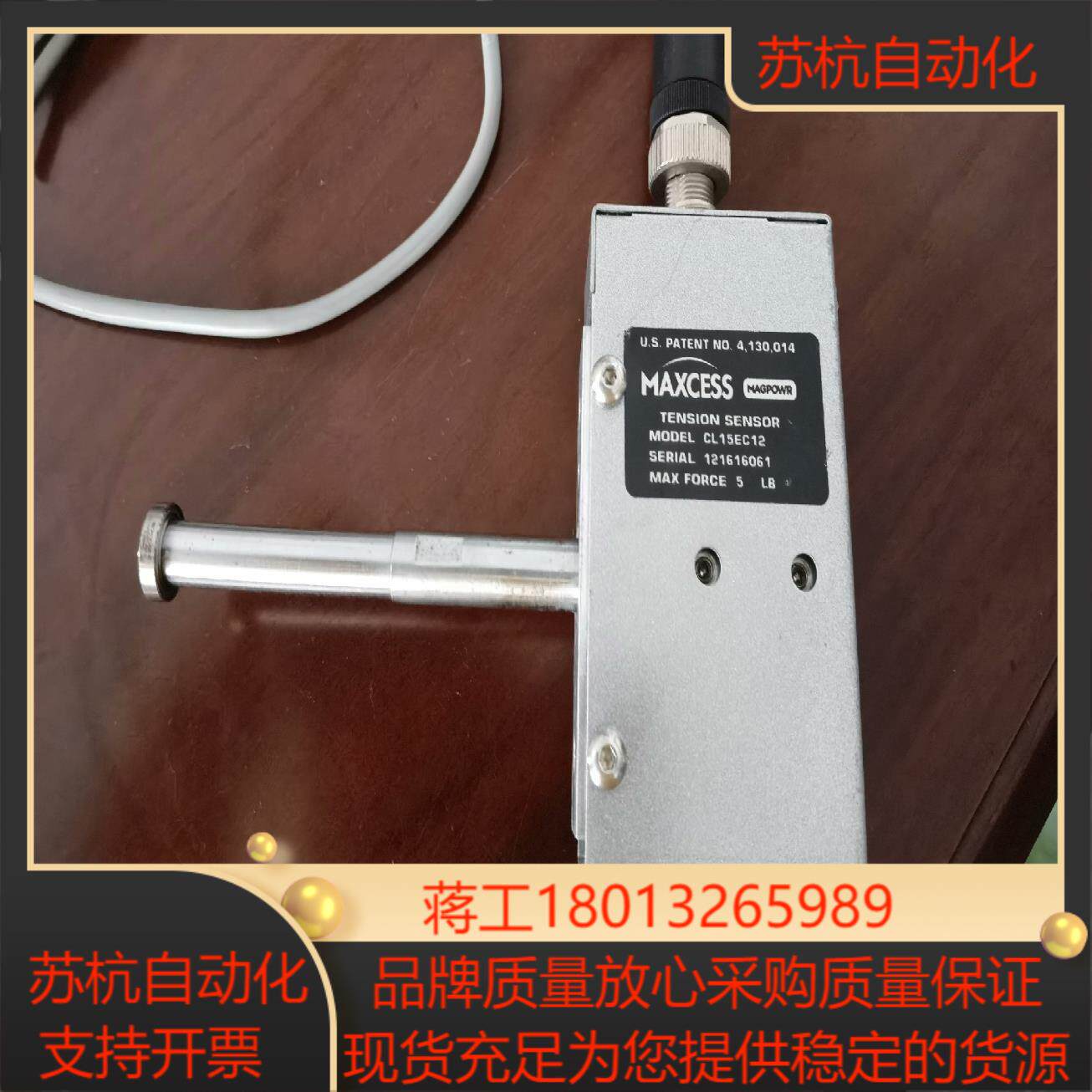 CL15EC12 美塞斯 原装现货 成色好