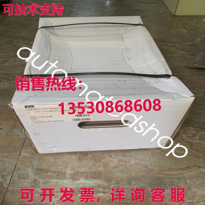 供应原装Parker F12-110-MS-SV-S-000-0000-P0 发动机