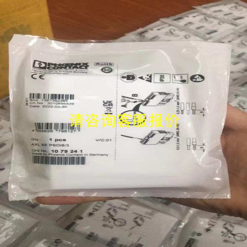 询价菲尼克斯1079241 AXL SE PSDI8/3