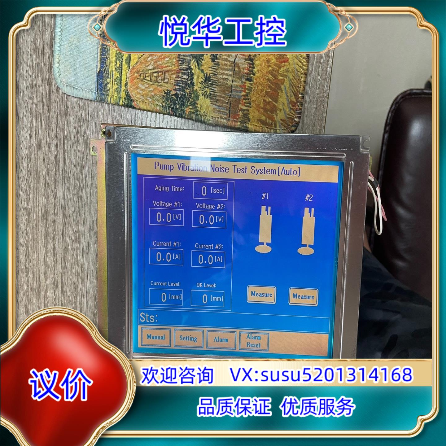 原装蓝膜 单色 液晶屏 CLM-640480E-DTN6议