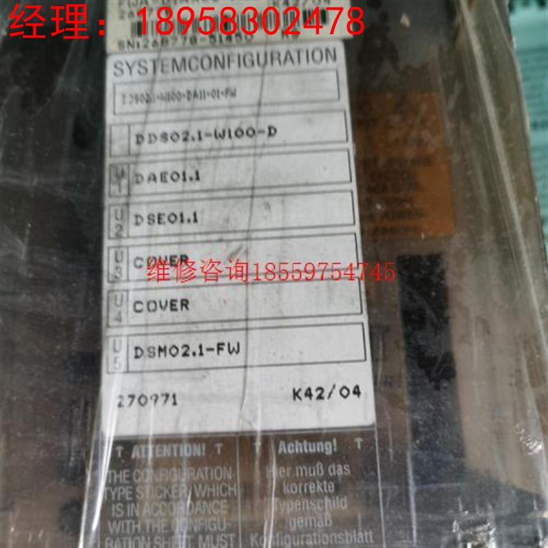 力士乐电源模块FWA-DIAX02-ASE-02VRS-MS议价