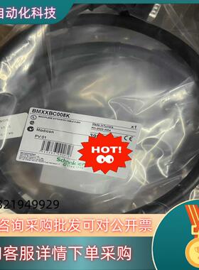 现货BMXXBC008K,全新原装有联系