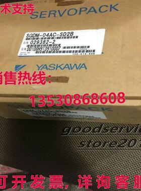 原装供应YASKAWA SGDM-04AC-SD2B伺服驱动器