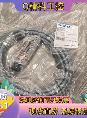 现货533193  VMPA-KMS1-24-5费斯托 连接电缆