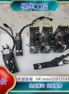 汇川驱动 lS620PS1R6l，电机 lSMH1-20B3议价