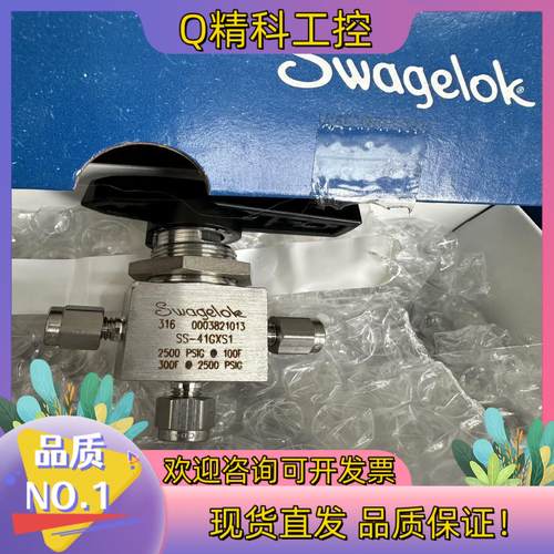 现货世伟洛克 Swagelok SS-41GXS1不锈钢 1