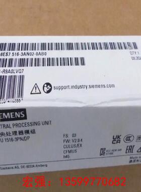 [宏强工控]SIEMENS SIMATIC S7 CPU 1516-3-议价