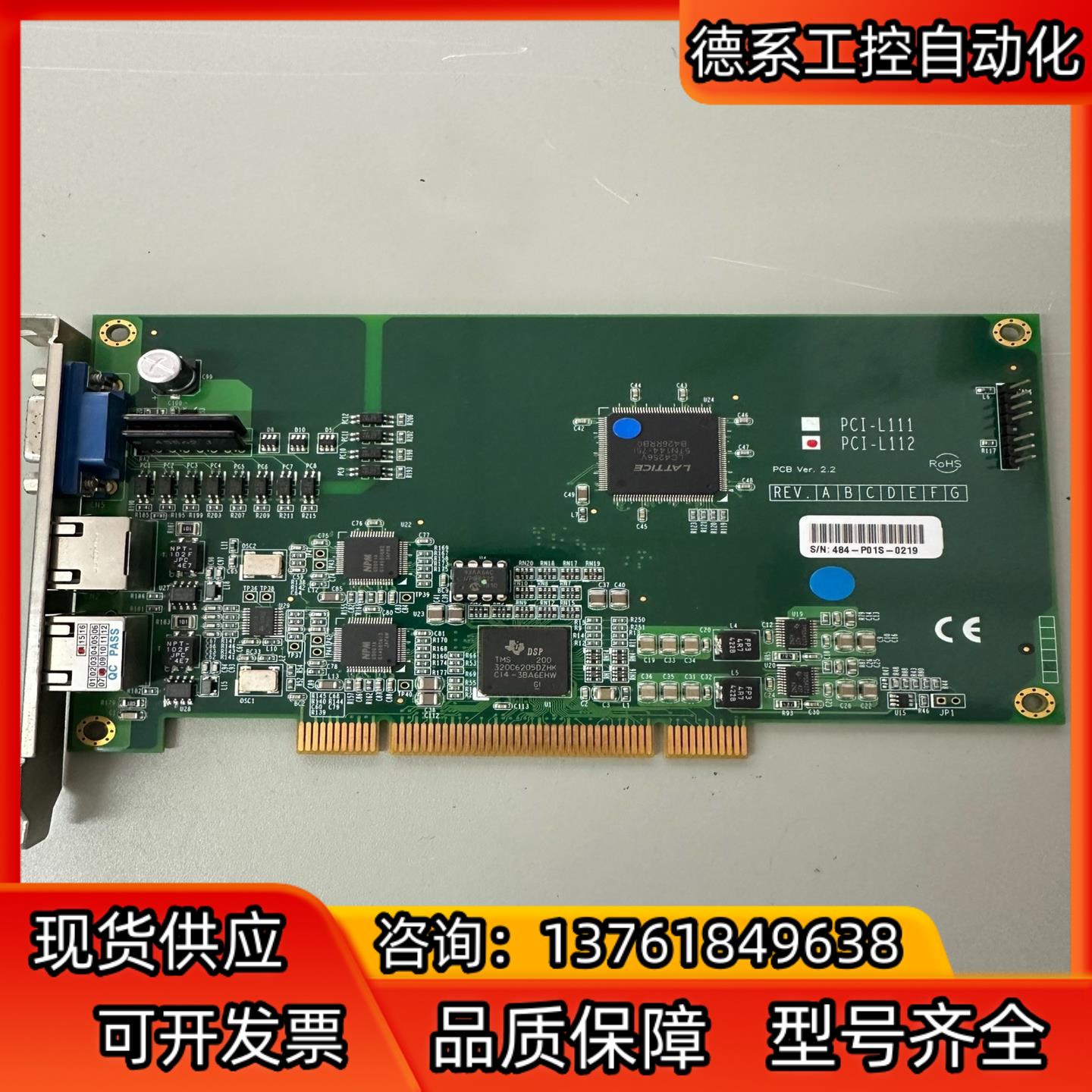 SYN-TEK PCI-L112工业设备图形采集卡