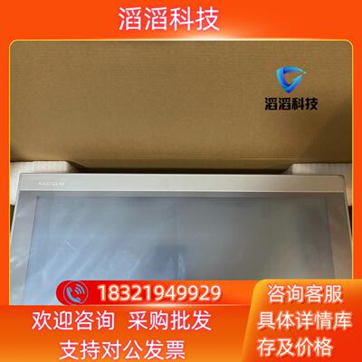 现货昆仑通态触摸屏TPC1570Gi.   15.6寸大屏4G