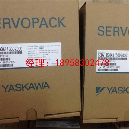 议价SGDV-2R8A11A/SGDV-2R8A11B002000安川伺服驱动器全新质保一