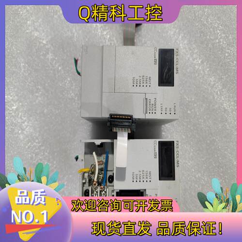 现货FX5-CCL-MS 模块 原装 外观还不错 功能完
