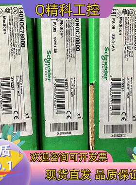 现货170AEC92000   170PNT11020全新原装正