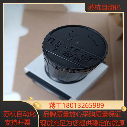 德国安沃驰减压阀AVENTICS 型号：R412007129