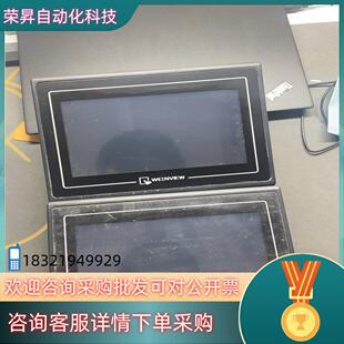 现货维纶触摸屏7寸型号：TK6070iH