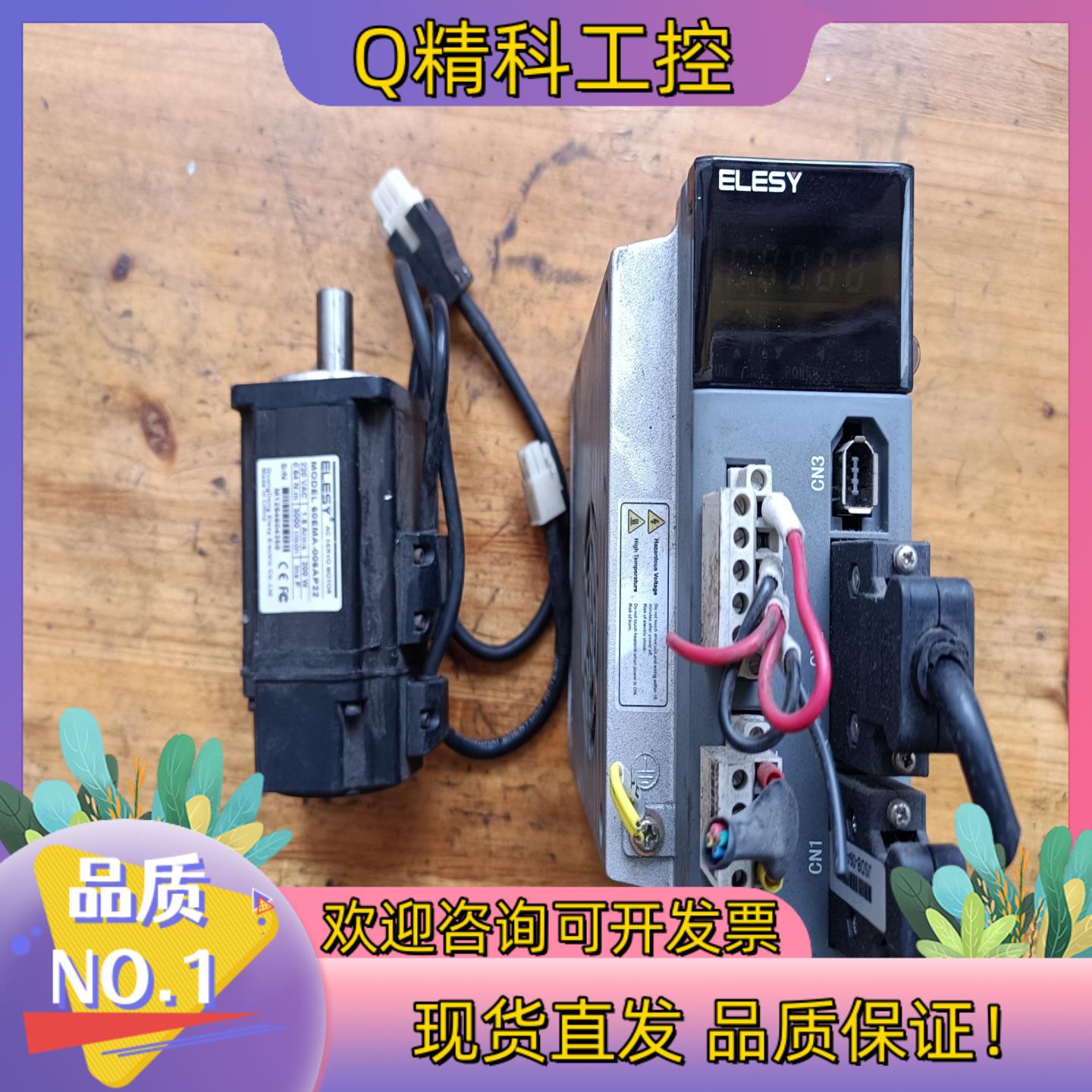 现货ESDA-05APA 60EMA-006AP22ELES