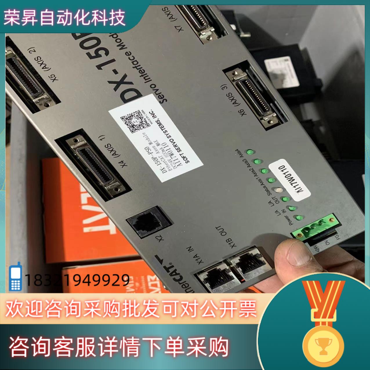 软赢 softservo DX-150P etherc