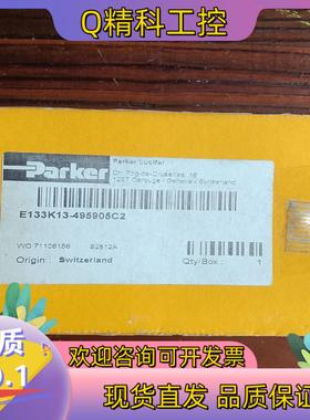 现货E133K13-49505C2阀座和24VDC线圈一套全新