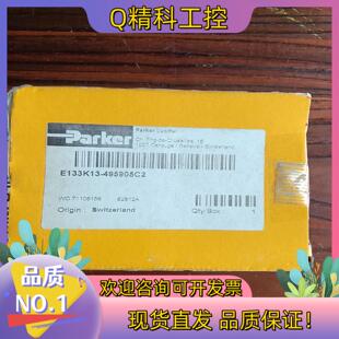 现货E133K13 49505C2阀座和24VDC线圈一套全新