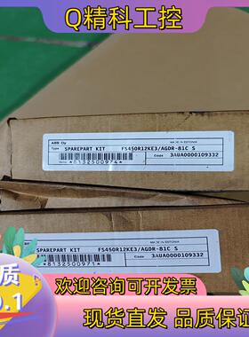 现货FS450R12KE3/AGDR-81C  S拍摄