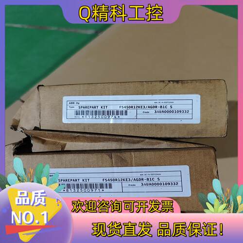 现货FS450R12KE3/AGDR-81C  S拍摄