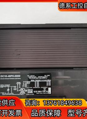 WATL0W瓦特隆电源DC10-48P0-0000，全新的2
